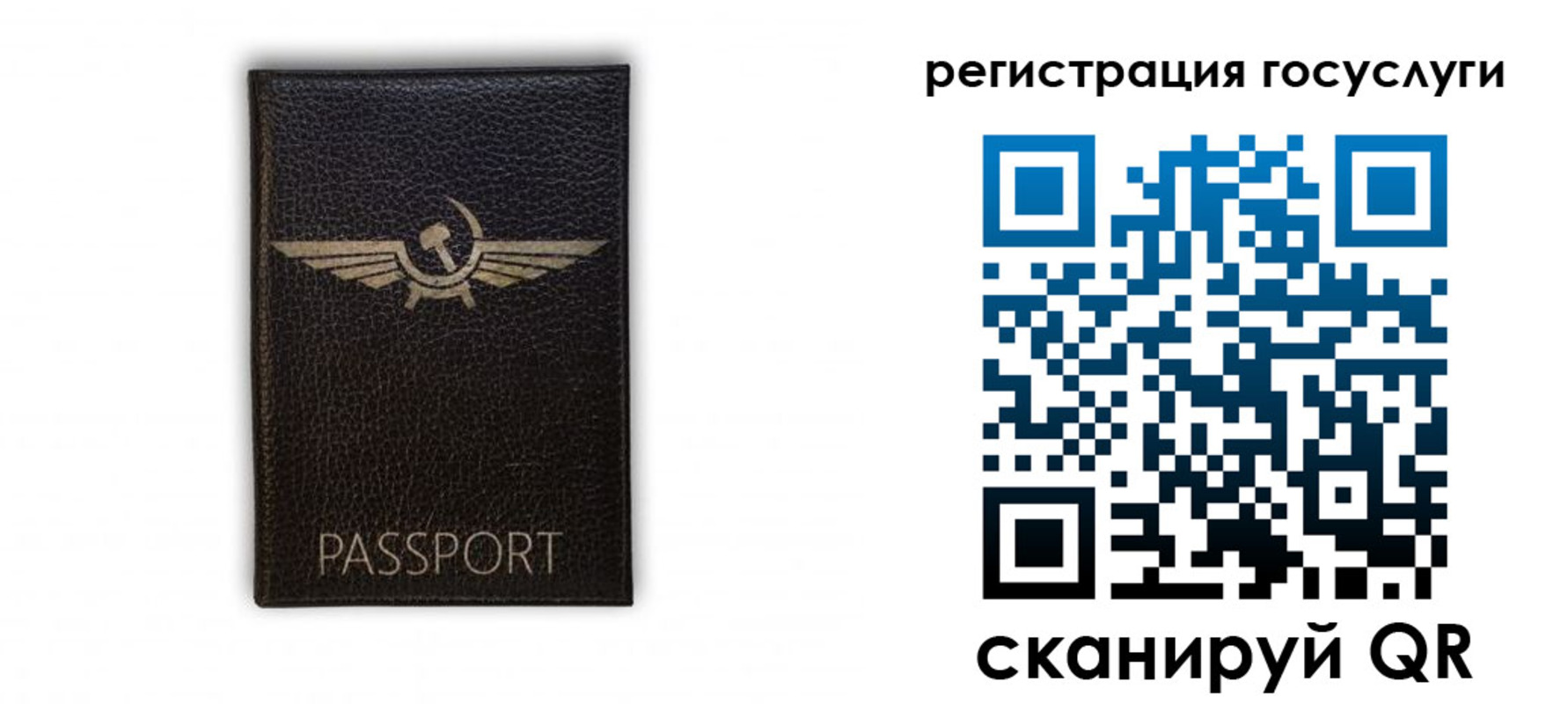 прописка в квартире в Марий Эл