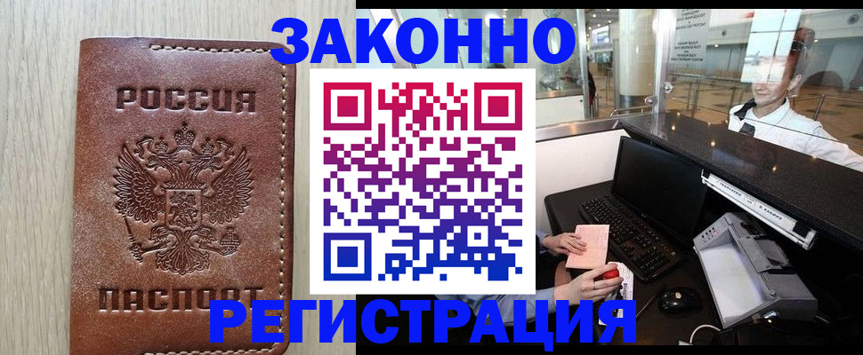 регистрация для школы в Марий Эл